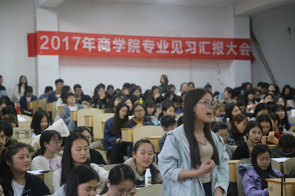 2017年太阳集团tyc5997见习汇报会顺利召开